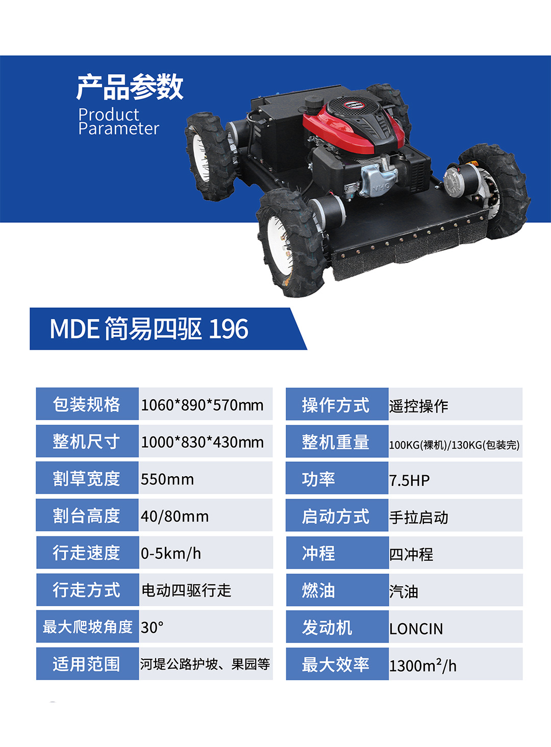 1789870617566038.jpg MDE简易四驱196.jpg